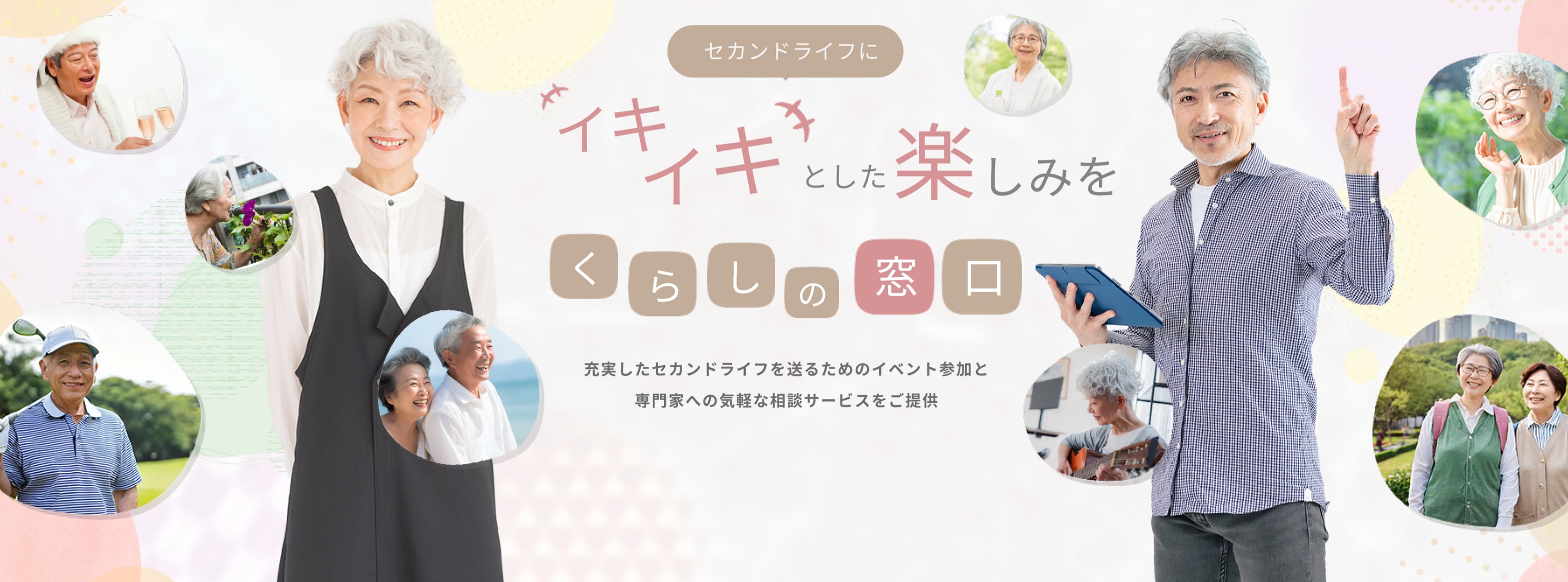 hero-banner